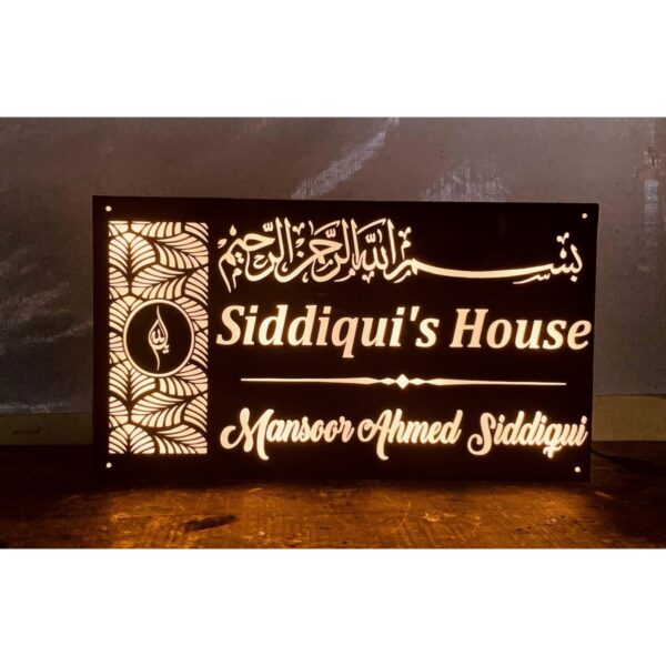 Urdu Design Personalised CNC Cut LED Name Plate4