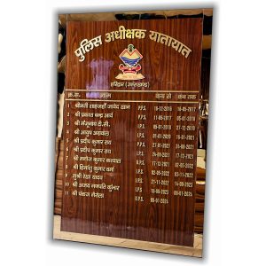 Uttrakhand Police Brass Embossed Letters Tenure Board