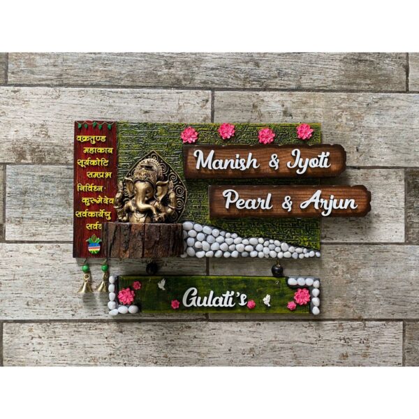 Vakratunda Mantra Wooden Nameplate 1