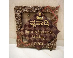 Venkateshwara Wavy Wooden Nameplate 1