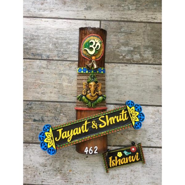 Vertical Wood Ganesha Namplate for House