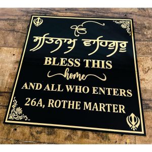 Wall Name Plate
