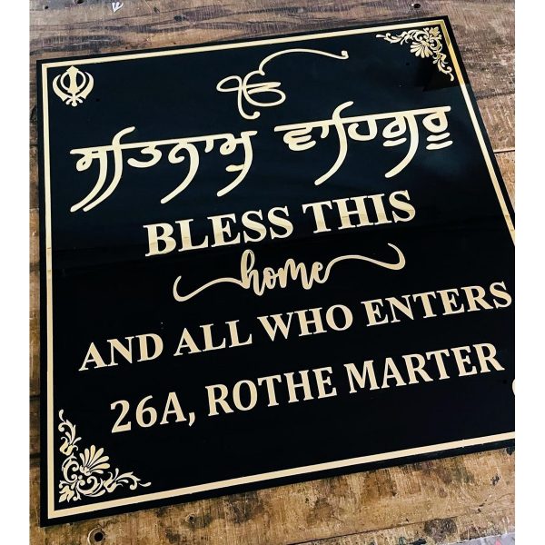 Wall Name Plate 2