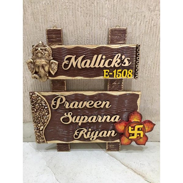 Wavy Design Ganesha Nameplate 1