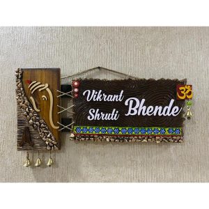 Wavy Edges Wooden Nameplate