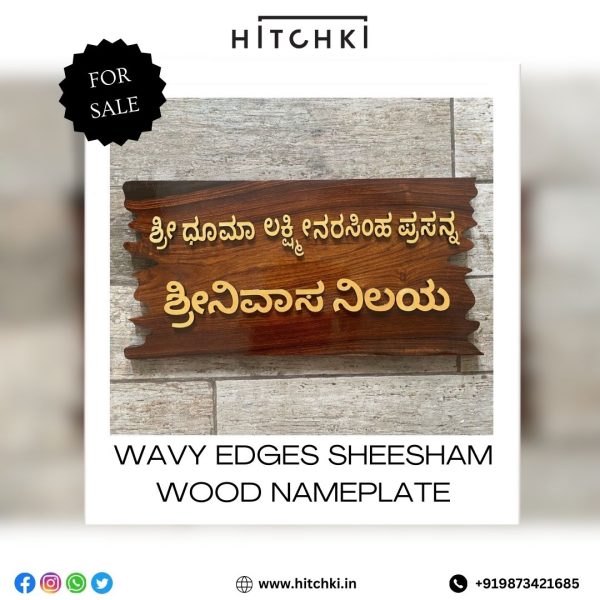 Wavy Sheesham Wood Nameplate