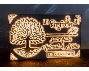 White & Golden Acrylic Customised LED House Name Plate (1)