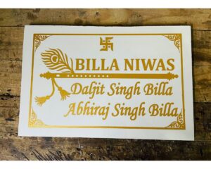 White Marble Engraved House Name Plate 1