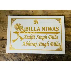 White Marble Engraved House Name Plate