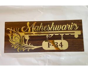 Wood Texture Acrylic Home Name Plate – waterproof