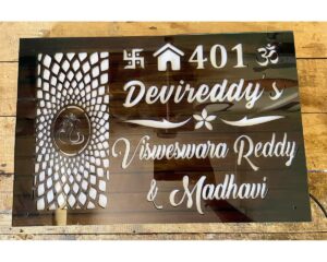 Wood Texture LED Acrylic Home Name Plate 1