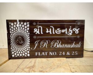 Wooden Gloss Finish Acrylic Led Name Plate waterproof