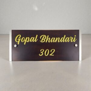 Wooden Stylish Nameplate