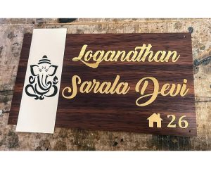 Wooden Texture Acrylic Customized Golden Embossed Letters Name Plate