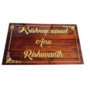 Wooden Texture Acrylic Golden Embossed Letters House Name Plate 3 3
