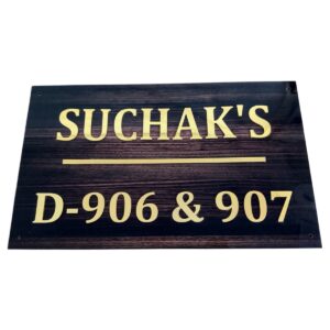 Wooden Texture Printed with Golden Embossed Letters Name Plate