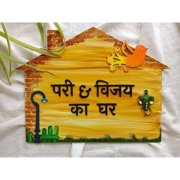 Wooden Welcome Board