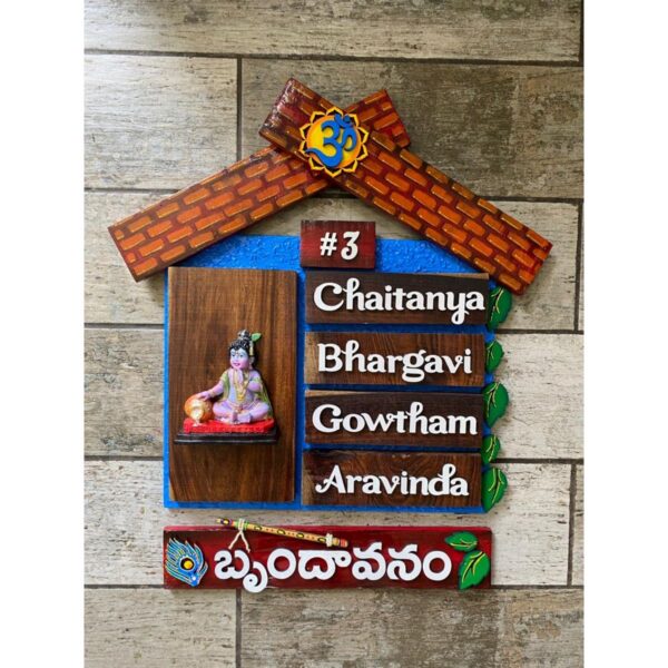 krishna name plate