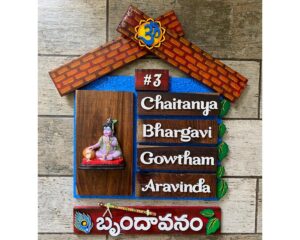 krishna name plate