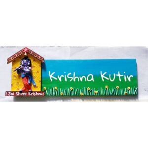 Colorful Divine Krishna Nameplate
