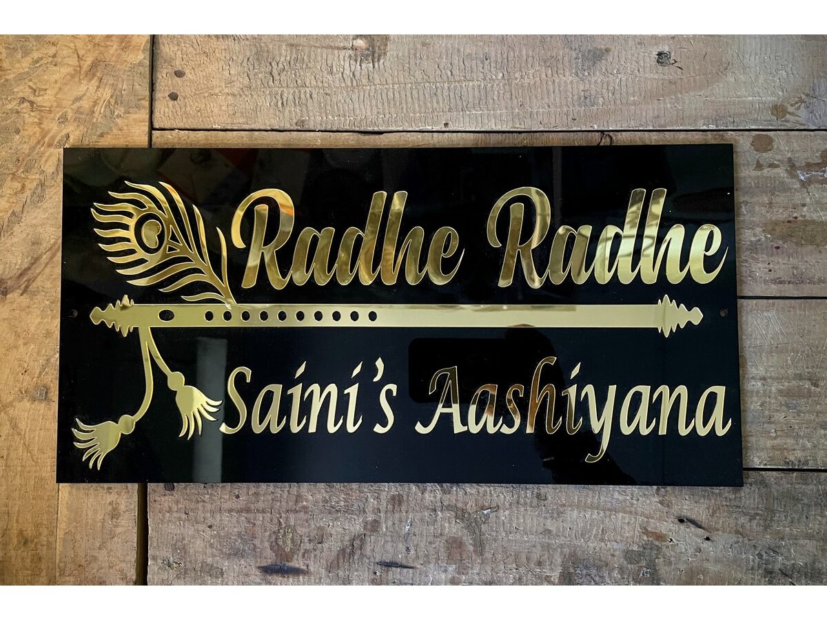 Bansuri Design Acrylic Home Name Plate