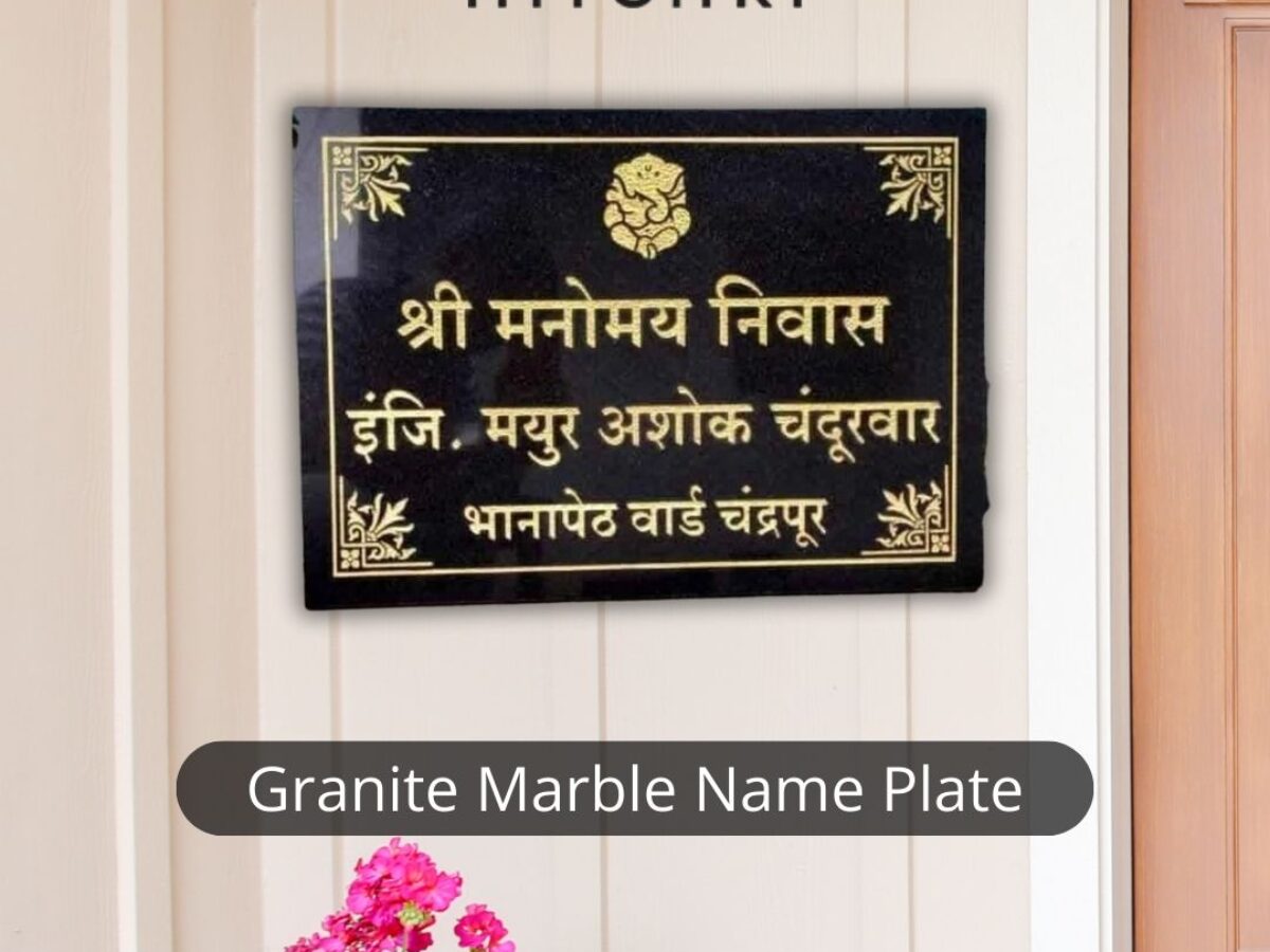 Newest Customizable Granite Desk Plate