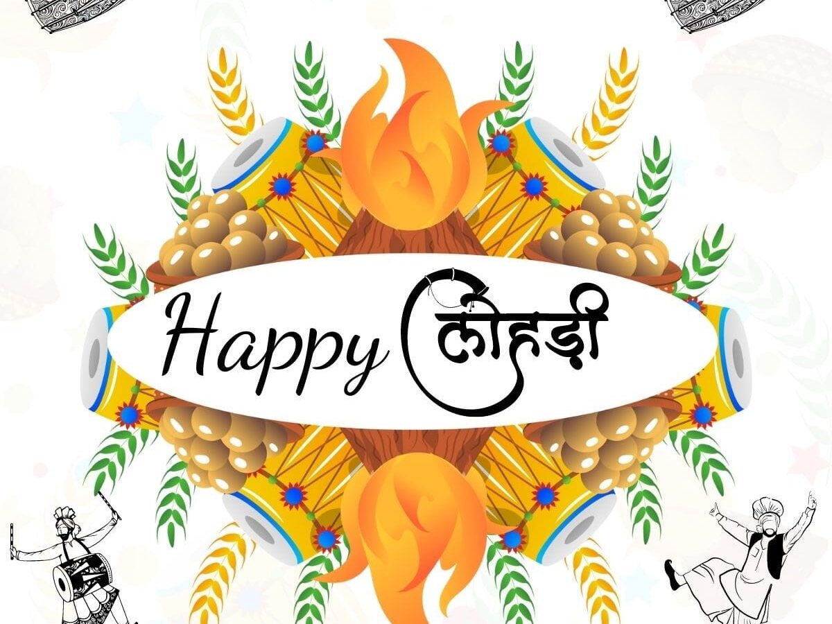 Indian punjabi festival of lohri celebration fire background with decorated  drum design 15737741 Vector Art at Vecteezy