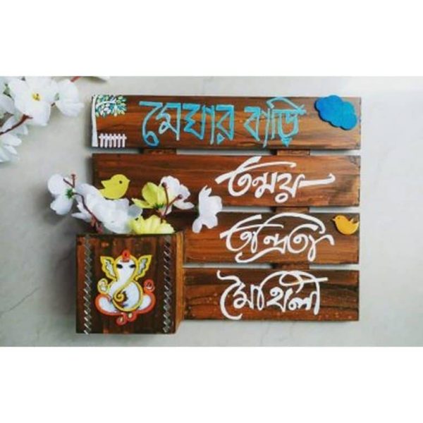 wooden nameplate 6 768x768